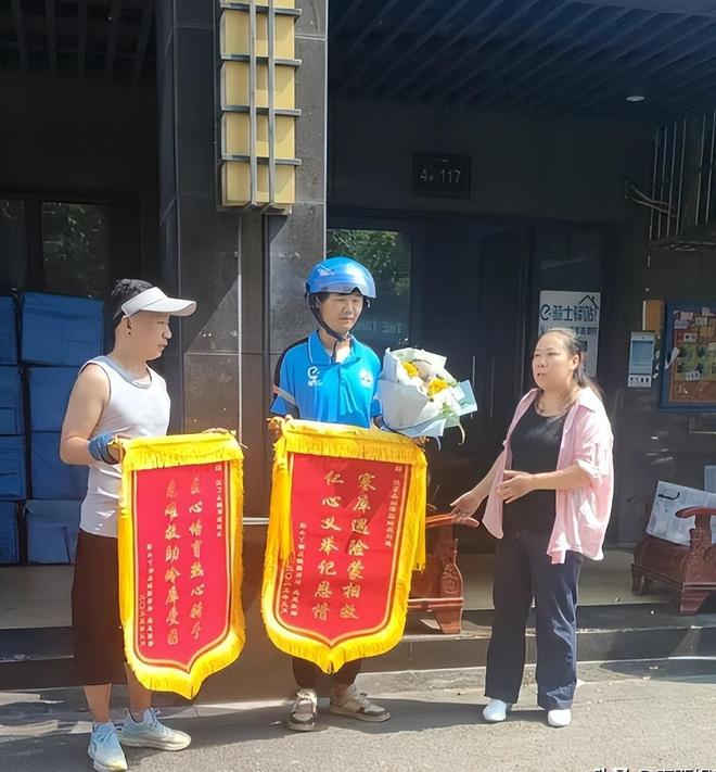 、送恩人股份网友质疑炒作本人回应开元棋牌