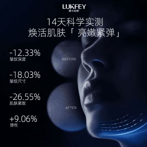 ？抗皱好的护肤实测推荐：国货之光必选开元ky棋牌抗皱紧致护肤品哪个品牌好(图1)