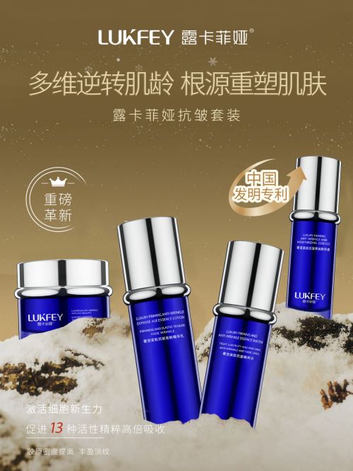 50岁抗皱紧致十大品牌给你紧致肌肤开元棋牌网站抗衰老的护肤品排行榜(图5)